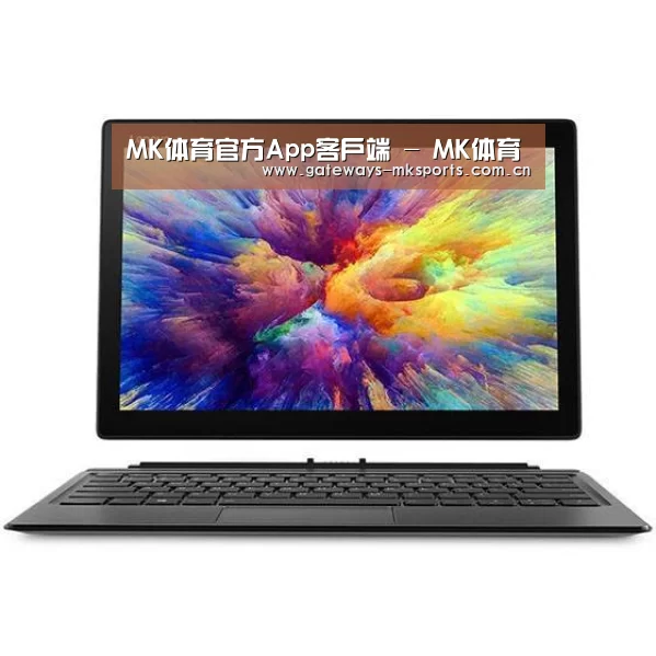 MIIX 520 酷睿i5笔记本