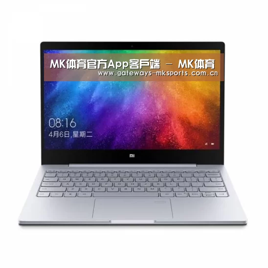 小米笔记本Air 13.3(图1) 小米笔记本Air 13.3(图1)