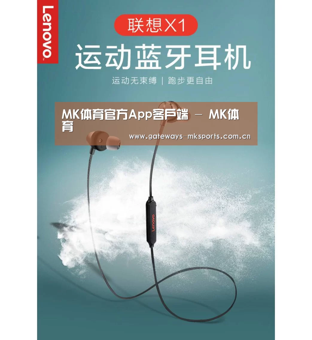 联想 X1无线运动蓝牙耳机(图1) 联想 X1无线运动蓝牙耳机(图1)