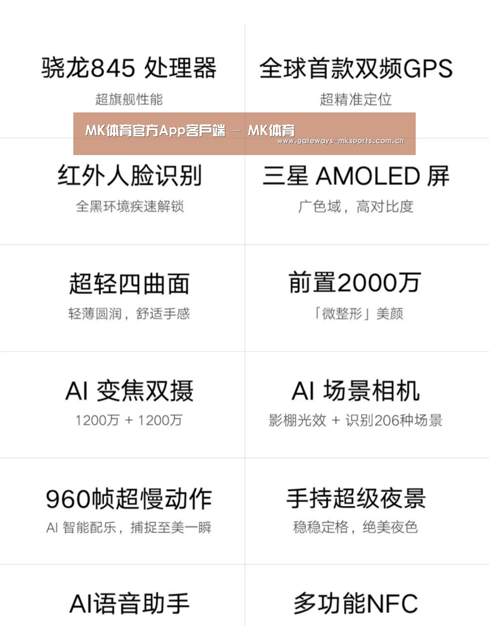 小米8屏幕指纹版 6GB+128GB 黑色 全网通4G 双卡双待 全面屏拍照智能游戏手机(图2) 小米8屏幕指纹版 6GB+128GB 黑色 全网通4G 双卡双待 全面屏拍照智能游戏手机(图2)