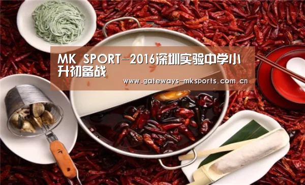 MK SPORT