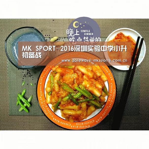 MK体育中国