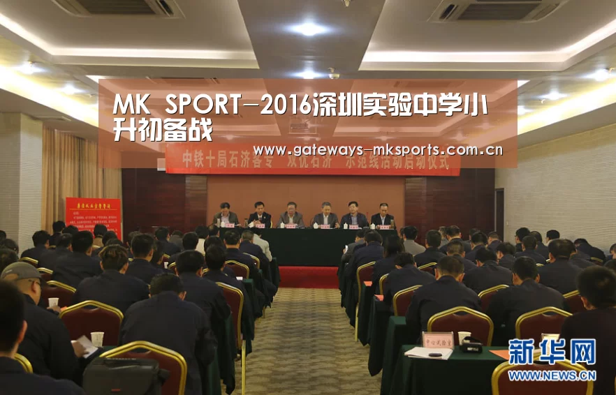 MK体育官网