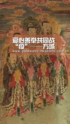 MK体育官网