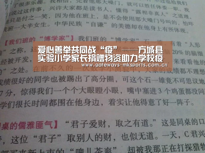 MK体育官网