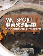 MK SPORT