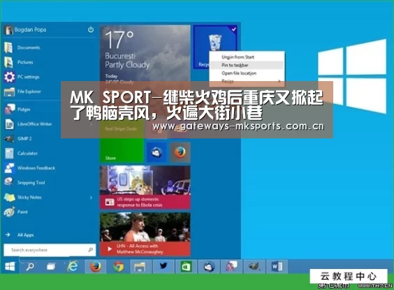 MK体育