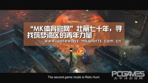 MK体育