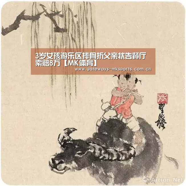 MK体育官网