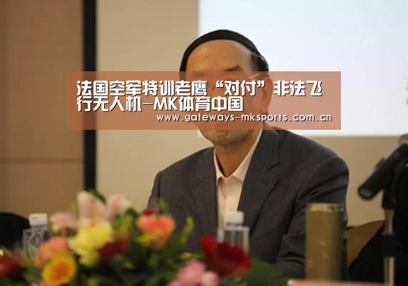 MK体育