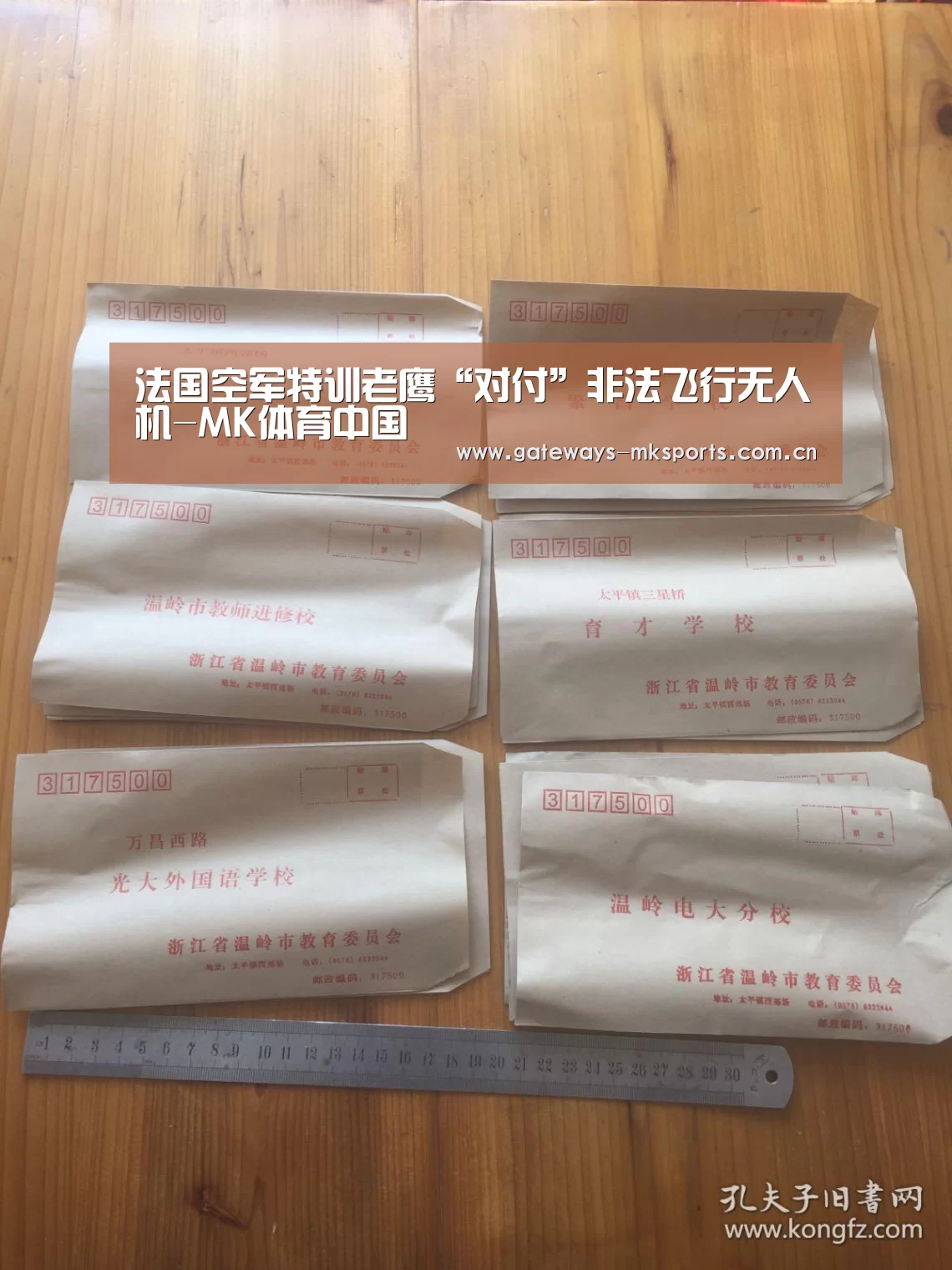 MK体育官网