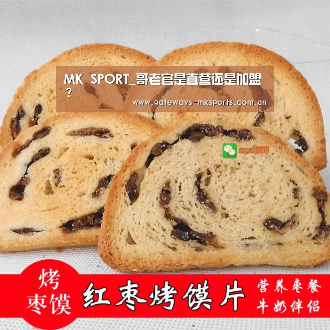 MK体育