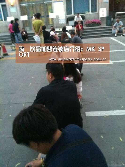 MK体育中国