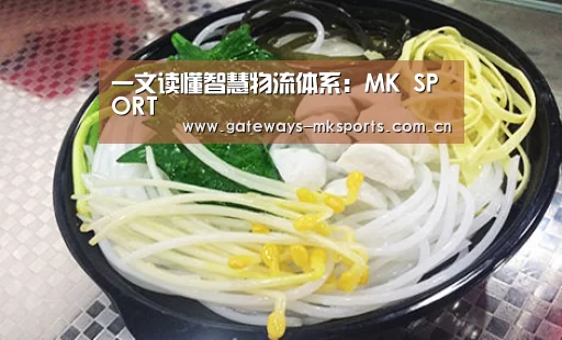 MK体育