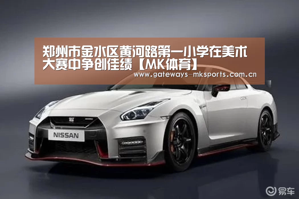 MK体育官网