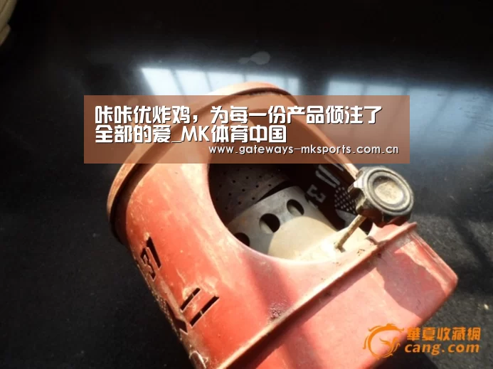 MK体育官网