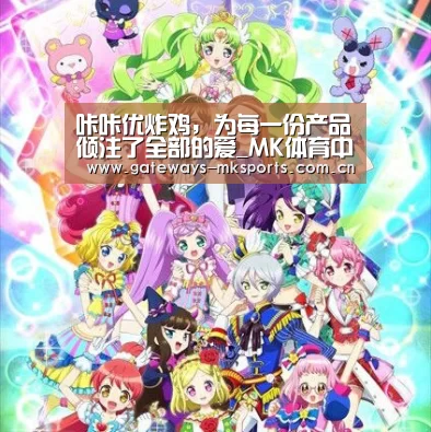 MK体育