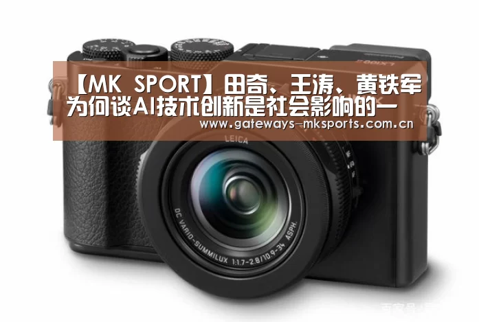 MK SPORT