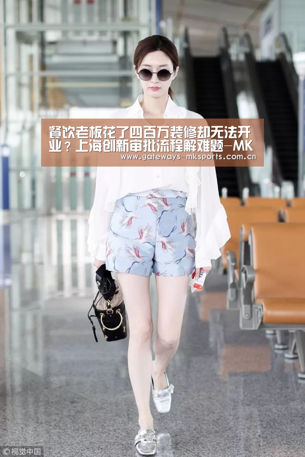 MK体育