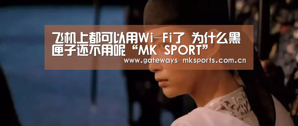 MK SPORT