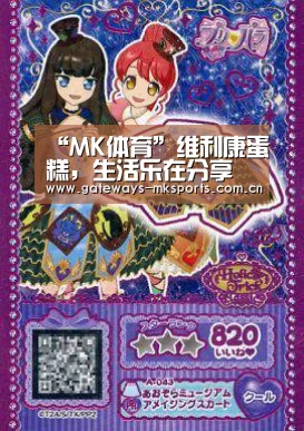 “MK体育”维利康蛋糕,生活乐在分享(图1) MK体育