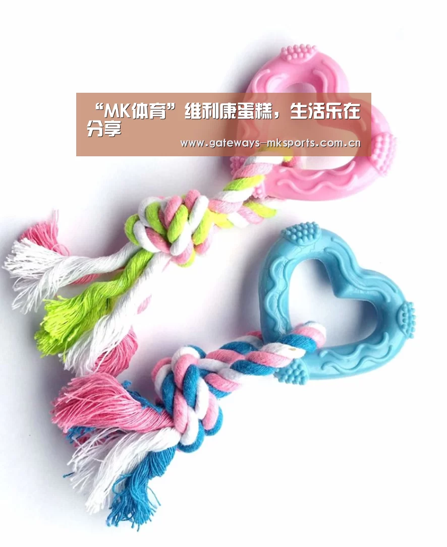 “MK体育”维利康蛋糕,生活乐在分享(图2) MK体育