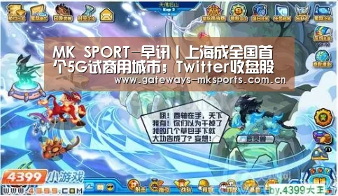 MK体育