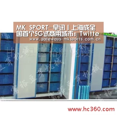 MK体育中国