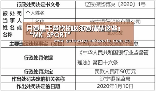 MK体育中国