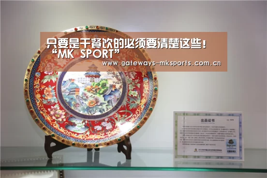 MK SPORT