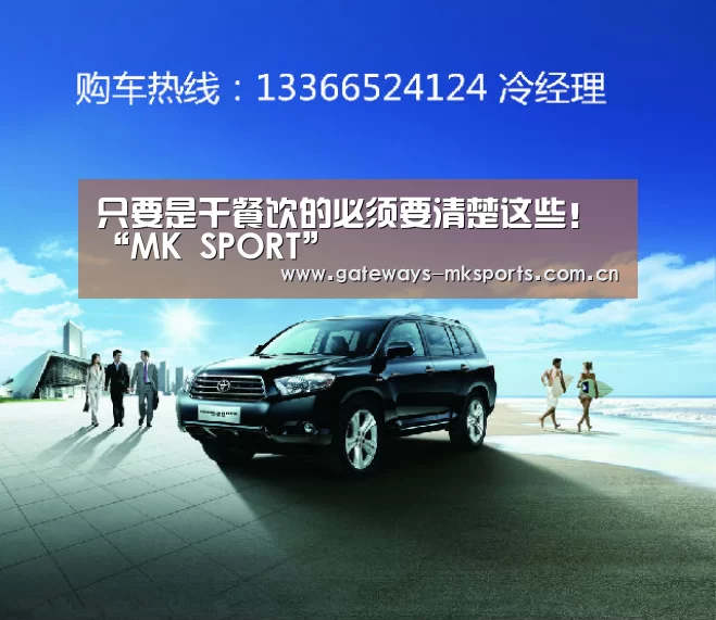 MK体育官网