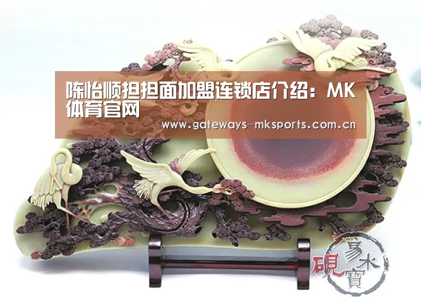 MK体育