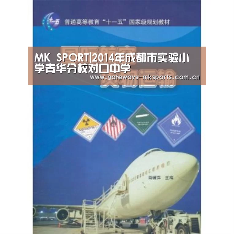 MK SPORT