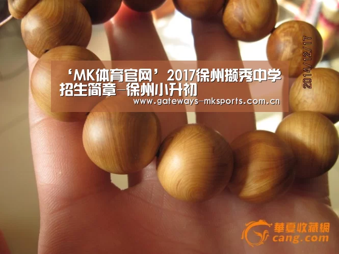 MK体育官网