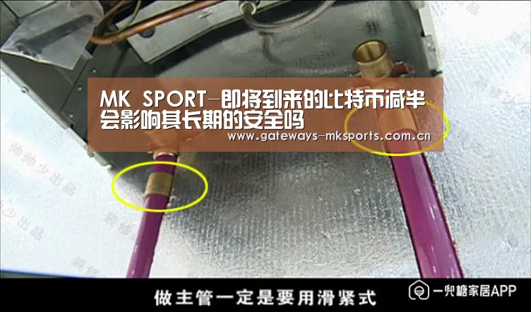 MK体育官网