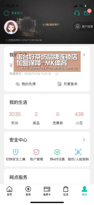 MK体育中国