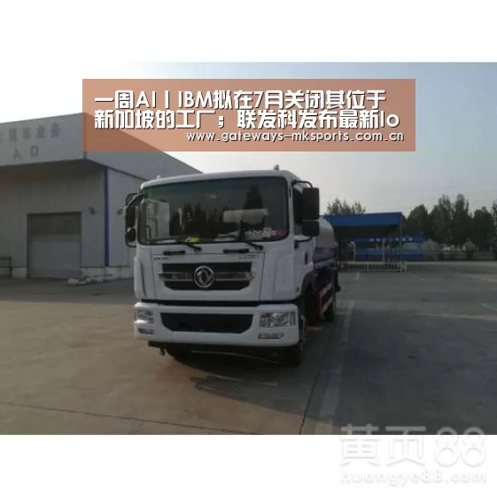MK SPORT