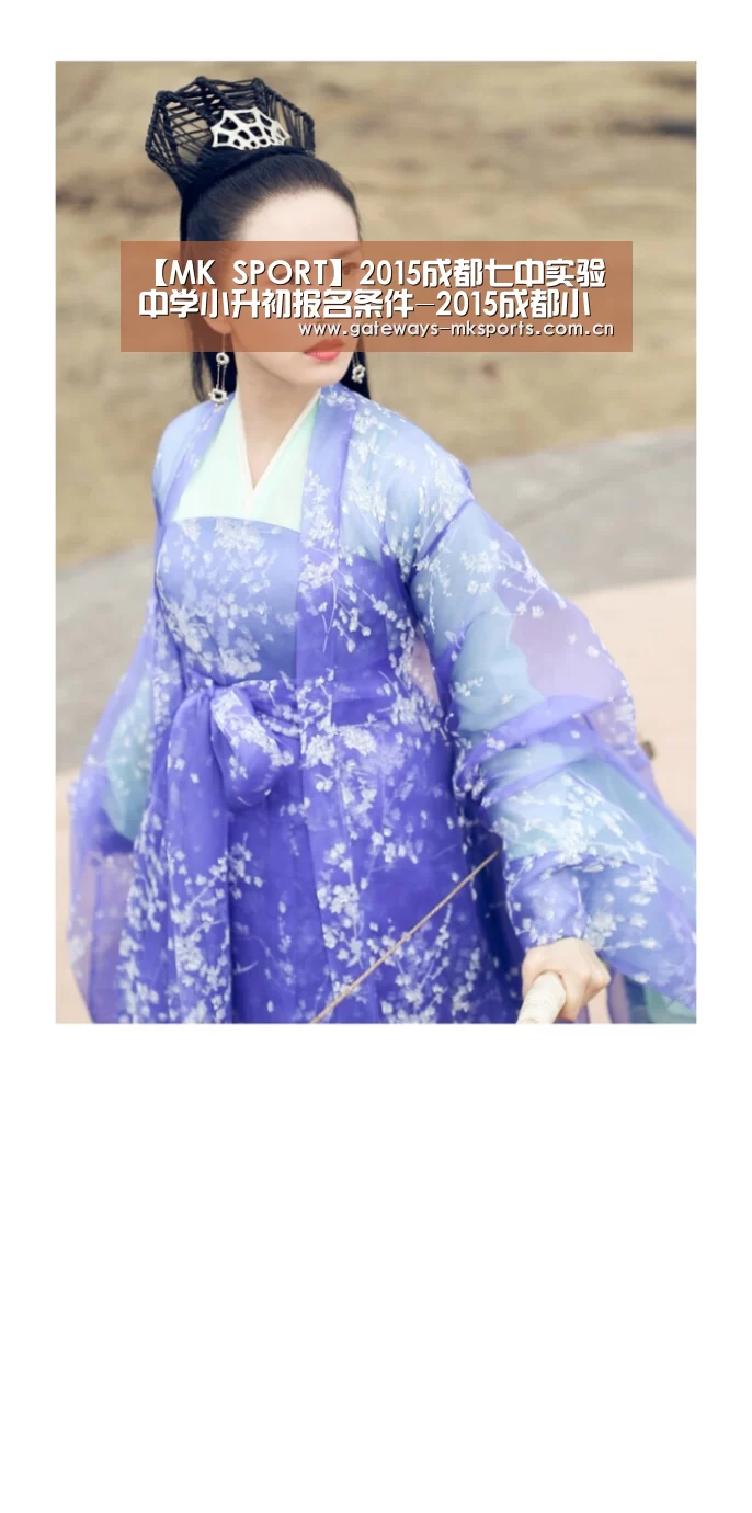 MK体育官网