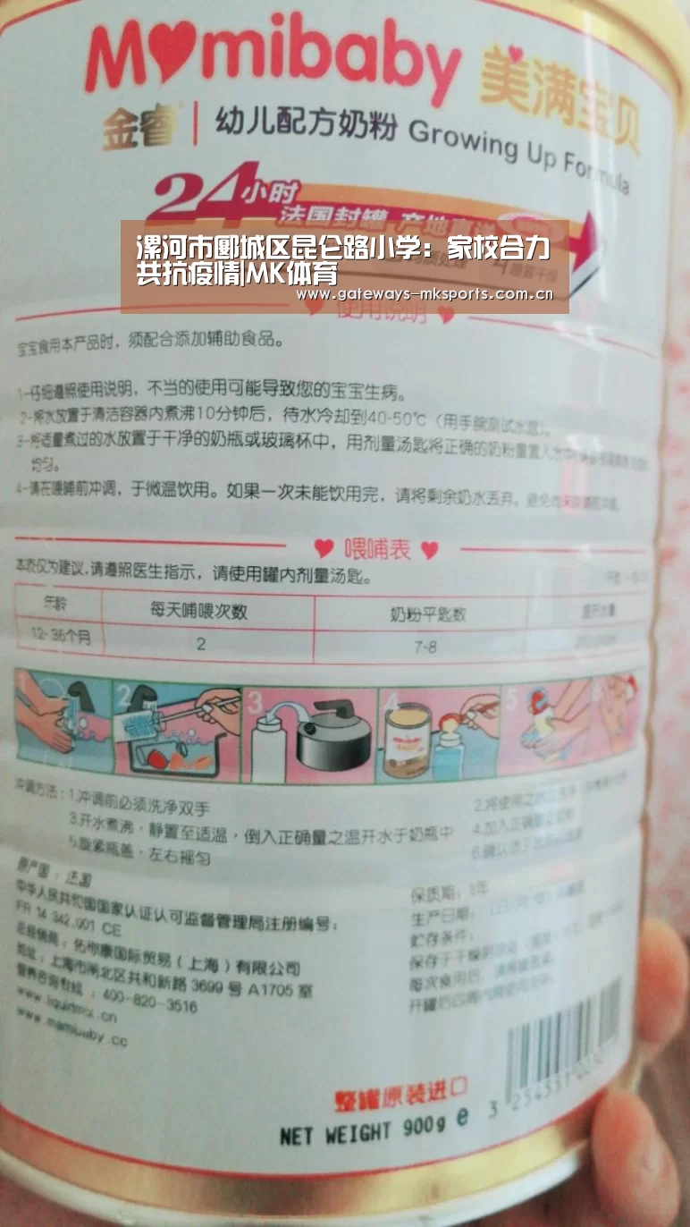 MK体育官网